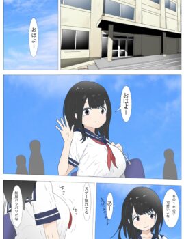 熟ぱいJC 7話
